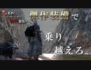 【kenshi実況】犬だけを仲間にしてCat-lon討伐【４日目】