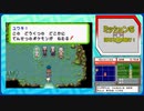 ポケモンレンジャー　フィオレ地方 活動報告書 09