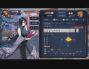 【3麻】雀魂玉の間で麻雀を打つ_062