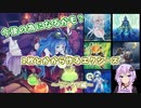 【遊戯王】ランク1を作る用とレベル1紹介動画【ADS】