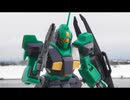 アウトドアガンプラ　HGUC ネモを作る