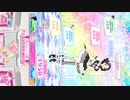 COMETIC SILHOUETTE　プリ☆チャンプレイ動画