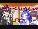 【BGM配布】曲と雑談「ヴァン・アレン帯デー」【ゆっくり＋CoeFont＋ボイスロイド】