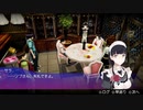 服を脱がして強くなれ！ Akiba's Trip 実況プレイ part28
