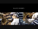 恋情ドロップ（out）/初音ミク いだてん（オリジナル）