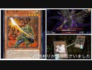 (ランク戦)不利な状況でエニシ一枚から形勢逆転！？(遊戯王マスターデュエルプレイ動画08)