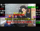 【暗黒放送】切られた放送　その２【ニコ生】