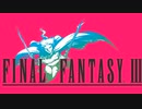 SC-88Pro - Final Fantasy 3 Boss Battle Theme ( Battle 2 ) [MIDI Arrange]