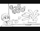 【描いてみた】僕いかがですか？【APヘタリア】