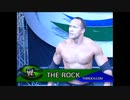 【WWE】WCW王座戦 ブッカーTvsザ・ロック【サマースラム】