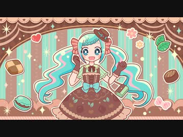 不器用なSweetDay/初音ミク