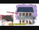 【ゆっくり実況】無知がドラゴンだらけのファンタジー世界に行ったみたいです。 part1【Minecraft】
