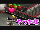 【実況】なんにでも“キス”をする中学生【チュウリップ】Part25