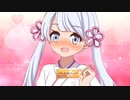 つくよみちゃんのバレンタイン