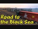 【Euro Truck Simulator 2】ペーパー歴10年が今日からトラックドライバー 第24回【実況プレイ】