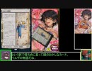 【MTG】ゆっくり一人対戦その10-0-2【ヴィンテージ】