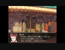 【Margikarman ItoA】黄昏の中で自分の死後を知るRPG(仮)　part10【実況】
