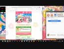 GF　バレンタイン・のんのんコラボハンターズイベント