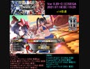 毎日ワンダーランドウォーズ63 カイモータルシュネーヴィッツェン(刹那) マッチング2帯(F1A1S2) WonderandWars(wlw)(2021.07.18-1525)