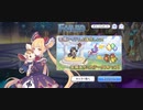 【プリコネ】ルナの負けだよ831