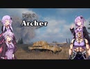 【WoT】増えたゆかりさん達が行くPart9【Archer】