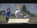 【Pokémon LEGENDS アルセウス】発売日からヒスイ図鑑完成するまで【実況】part11