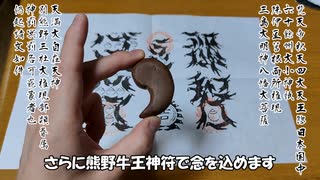 大王（おおきみ）を泥棒猫から略奪できるチョコ作ってみた