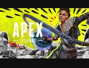 [APEX LEGENDS]新シーズンランク、コントロールをやる（＾ω＾）前半「実況プレイ」