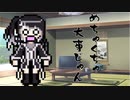隣人のアリアルさんとミリアルさん　291『エッダ』