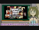 【2022年版GTASA PC版 】mod導入方法解説!　
