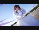 【きりり】アナザードリーマー【踊ってみた】