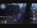 【第5人格】普通に第5ってなんぞやぁ！？