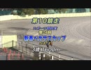 【競馬】第24回 新春ペガサスカップ【名古屋競馬・3歳重賞SPⅠ】