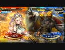 【三国志大戦】　蜀民君主奮闘記　その78　4枚奮激武神VS7枚魅力盛り制図六体型天上之声