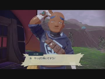モンレジェ１１
