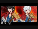 【ダンメモ✕アナデン】あの世界には未完の英雄がいるんだからさ ＃３ 終