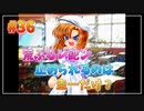 『ひぐらしのなく頃に解』初見実況プレイ 罪滅し編 Part36