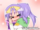 アニメ１０周年だから、らき☆すたのＲＰＧ作ってみた　33話