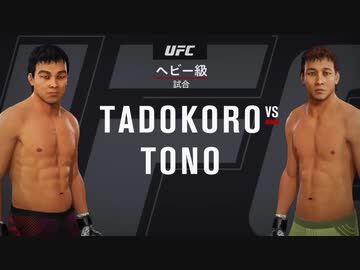 淫夢男優最強トーナメント