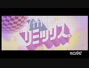 【イボーン】シグネチャームーブ