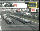 F1 1995 round 13 ポルトガルGP