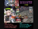 毎日ワンダーランドウォーズ64 スピカメイディ(中央) マッチング2帯(F2A1S1) WonderandWars(wlw)(2021.04.01-1825)