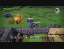 ドラゴンクエストビルダーズ　実況プレイPart12