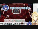 【にじさんじ切り抜き】ルイスの好きなところは？というグウェルの質問に対するあまみゃの回答に泣く大怪盗【ルイス・キャミー/天宮こころ/葉加瀬冬雪/グウェル・オス・ガール】