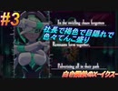 #3 GVじゃなくてアキュラ君が主役です【白き鋼鉄のX-THE OUT OF GUNVOLT-】