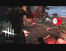 脱出…したんだよな？#54【Dead by Daylight】