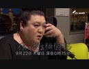 チョコレイト・maツコ