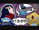 【実況】ズバットに目があると思っていた男【Pokémon LEGENDS アルセウス】part14