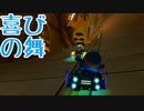 【実況プレイ】撮れ高があるらしいマリオカート8DX Part5