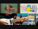 【映画アーヤと魔女 主題歌】「Don't disturb me」弾いてみた。